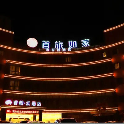 Starway Hotel (Huai'an Jinhu) Hotels near Yaodi Park