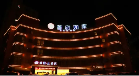 Starway Hotel (Huai'an Jinhu) Отели в г. Цзиньху