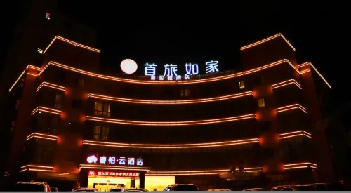 Starway Hotel (Huai'an Jinhu) Hotels in Jinhu