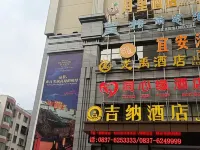 Wenchuan Yi'an Hotel Hotels near Jiangwei City