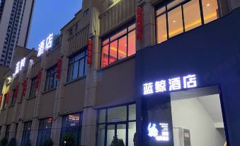 Suzhou Blue Whale E-sports Hotel
