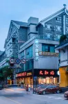 HanTing Hotel (Dujiangyan) Các khách sạn ở Đô Giang Yển