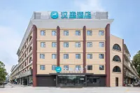 Huazhu Group (Yong'an North Road Hotel in Yong'anzhou Town,Taizhou, Hanting) Hotels near Taizhou Port