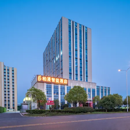 Baiman Smart Hotel (Wuhan Guanggu Science and Technology Exhibition Centre)