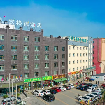 Ougede Hotel (Bagua City Branch)