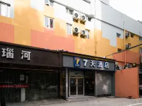 7Days Inn Hotel (Nanjing Railway Station Xinmofanma Road Subway Station) Hotels in Nanjing