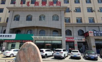 Wushenqi West View Hotel