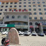Wushenqi West View Hotel