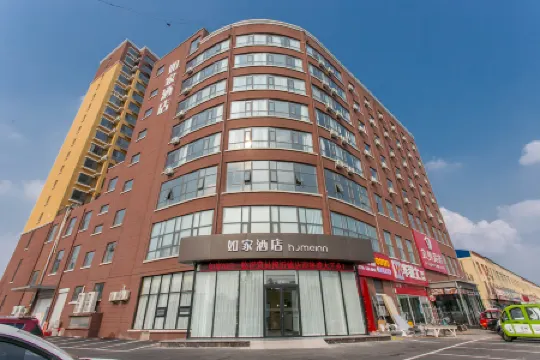 Homeinn Hotel (Linyi Fei County Tanyi Town)