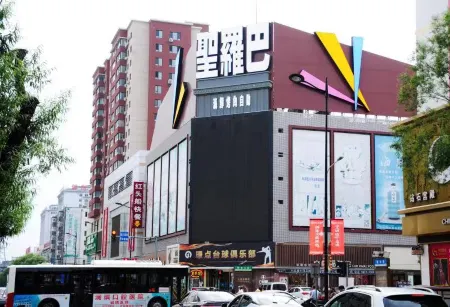 Shuaixi Hotel, Shanghai Отели рядом с достопримечательностью «Liaoning University of Engineering and Technology (North Campus)»