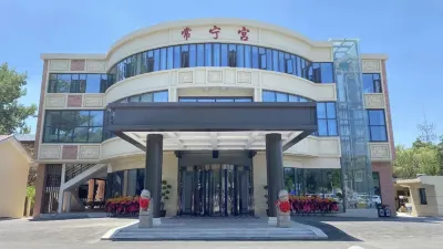 常寧宮園林ホテル 西安理工技師学院周辺のホテル