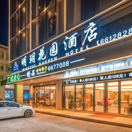 Mingyue Garden Hotel (Huizhou Boluo Shiwan Tiechang Mingyue Park Branch)