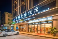 Borrowing Garden Hotel