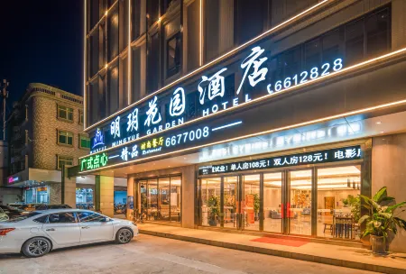 Borrowing Garden Hotel