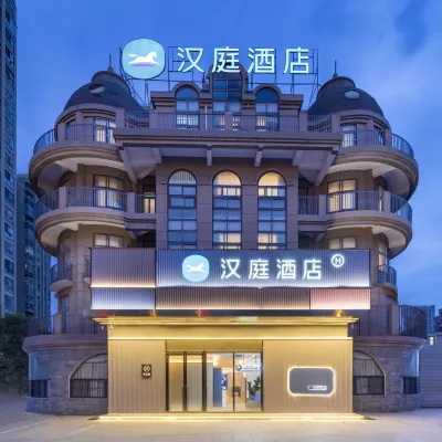 漢庭飯店（合肥天鵝湖萬達店） 松荫桥附近的飯店