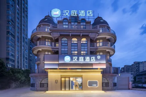 漢庭酒店（合肥天鵝湖萬達店） - 2星級