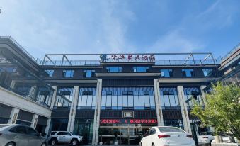 Fuquan Fanhuali Hotel