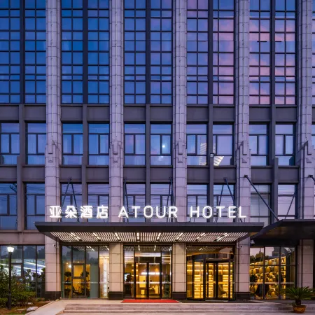 Hefei Feidong High Speed Rail Station Atour Hotel
