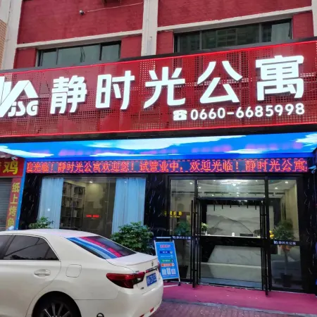 Jingshi Time Apartment