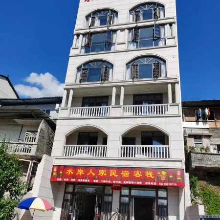 Shui'an Homestay Inn