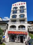 Shui'an Homestay Inn Các khách sạn ở Dư Khánh
