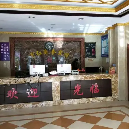 Heishan Fuhong Business Hotel