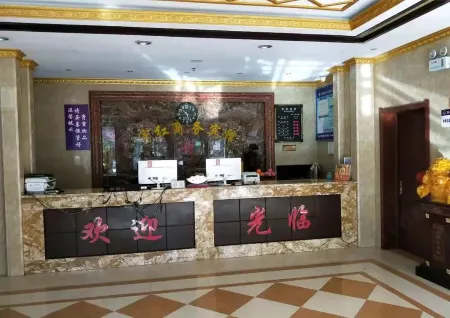 Heishan Fuhong Business Hotel