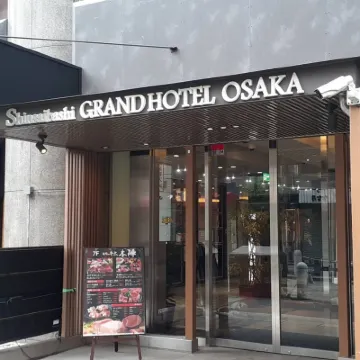 Shinsaibashi Grand Hotel Osaka Hotels near Shinsaibashisuji
