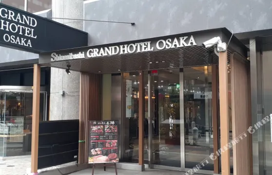 大阪心齋橋格蘭多酒店
