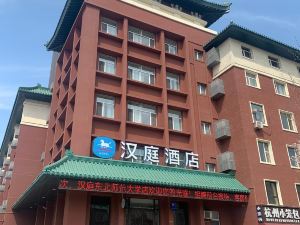 漢庭飯店（長春人民大街東北師範大學店）