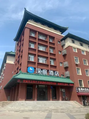 HanTing Hotel (Changchun Renmin Street Northeast Normal University) Hotels near Changchun Zoological And Botanical Park