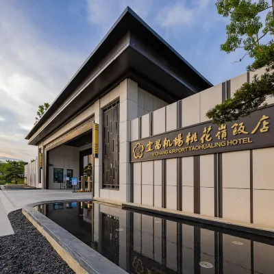 Yichang Airport Taohualing Hotel Hotels near Yichang Sanxia International Airport