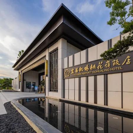 Yichang Airport Taohualing Hotel