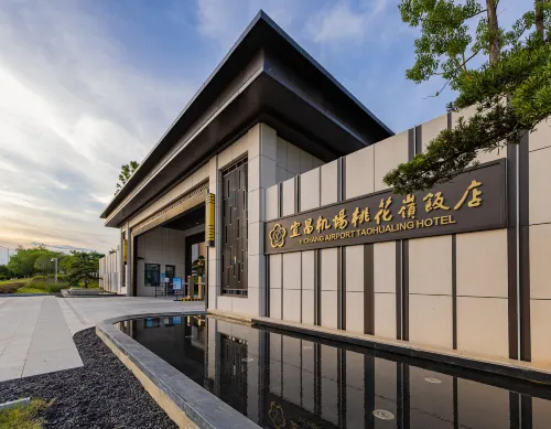 Yichang Airport Taohualing Hotel