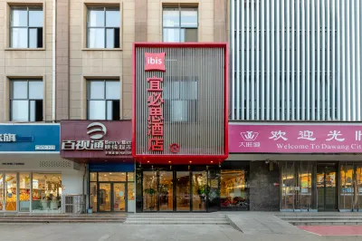 Ibis Hotel (Xi'an Baqiao Hongqing Subway Station) Hotels in Xi'an