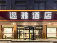 Pucheng Yiya Hotel Hotels in Pucheng