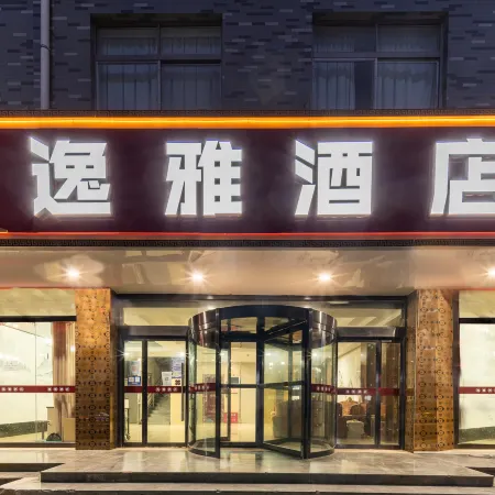 Pucheng Yiya Hotel