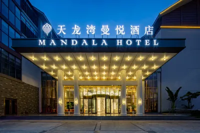 Chongzuo Tianlong Bay Manyue Hotel