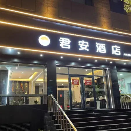 Zuoquan Jun'an Hotel