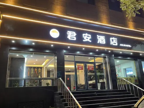 Zuoquan Jun'an Hotel Hotels in Zuoquan