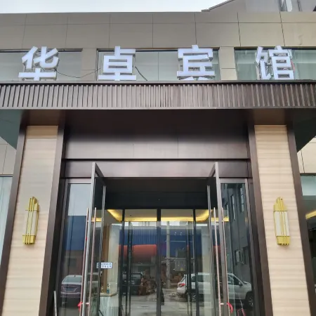 Huazhuo Hotel