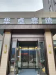 Huazhuo Hotel Отели рядом с достопримечательностью «Sangpo Central Street»