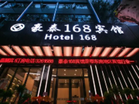 Huangshi Hotel 168 Hoteles en Huangshi