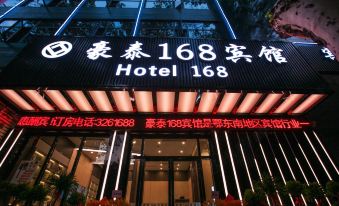 Huangshi Hotel 168