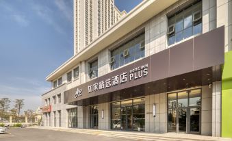 Home Inn Select Hotel (Rongcheng Chengshan Avenue Sakura Lake Park)