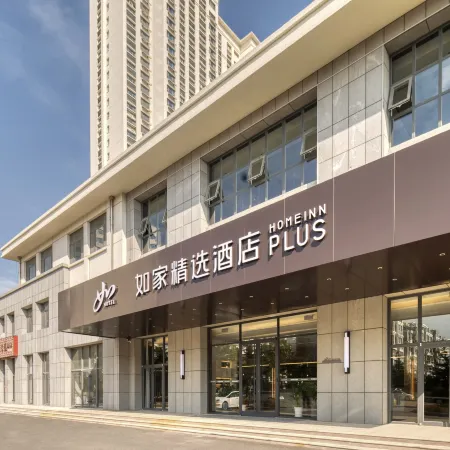 Homeinn Plus Hotel (Rongcheng Chengshan Avenue Cherry Lake)