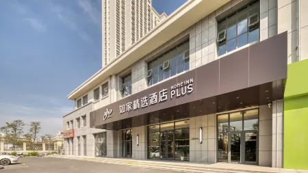 Homeinn Plus Hotel (Rongcheng Chengshan Avenue Cherry Lake) Отели в г. Жунчэн