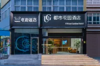 My Site E-sports Hotel (Wuxi 1912 Bar Street)