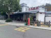 300 Mountain Mama's Stack Hotels near Sanbaishan Mountain Scenic Area