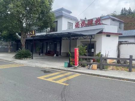 300 Mountain Mama's Stack